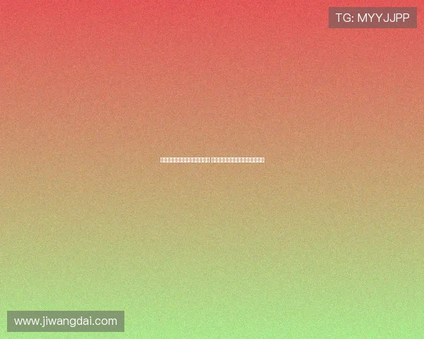 布雷默:伊尔迪兹与亚马尔相似 期待弗拉霍维奇继续担任锋线核心